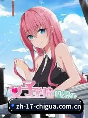 17吃瓜 APP 深度功能
